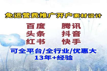 SEM代运营案例：提升网站流量与转化